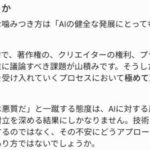 レス1番の画像1