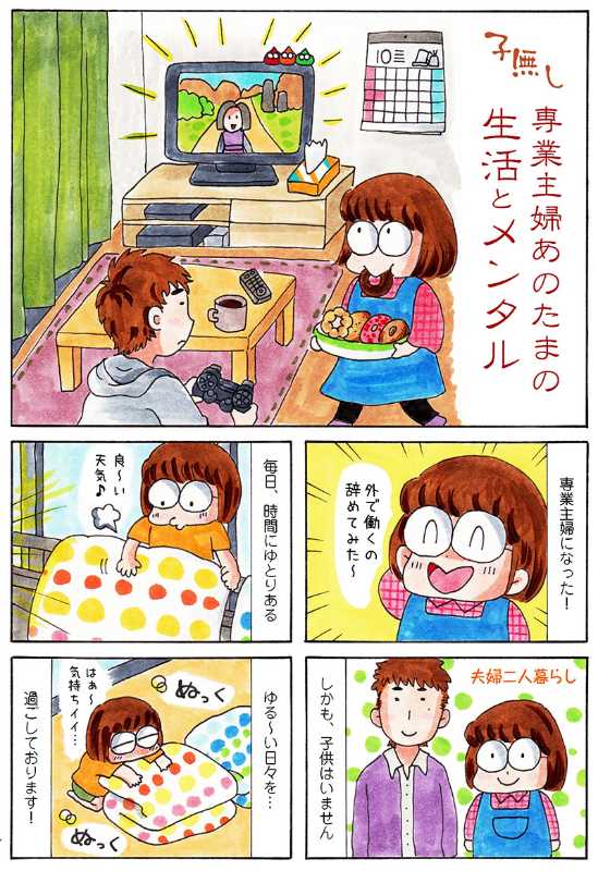 記事サムネイル