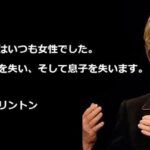 レス24番の画像1