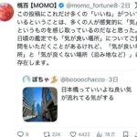 レス1番の画像4