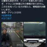 レス2番の画像1