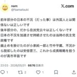 レス1番の画像2