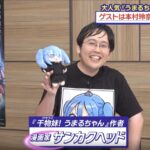 レス1番の画像1