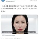 レス1番のリンク先のサムネイル画像