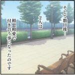 レス3番の画像1
