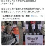 レス42番の画像4