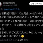 レス1番の画像1