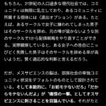 レス1番の画像2