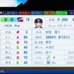 レス1番の画像3