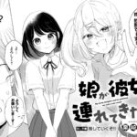 レス1番の画像5
