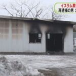 レス1番のリンク先のサムネイル画像
