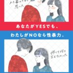 レス11番の画像1