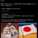 レス2番の画像2