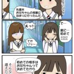 レス3番の画像2