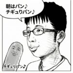 レス54番の画像1