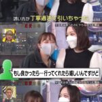 レス7番の画像1