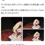 レス1番の画像1