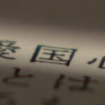 レス1番のリンク先のサムネイル画像