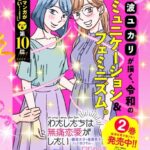 レス7番の画像1