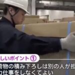 レス47番の画像1