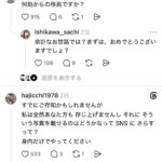 レス2番の画像8