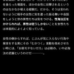 レス1番の画像3