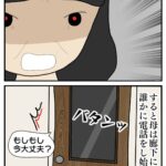 レス12番の画像3