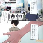 レス18番の画像2