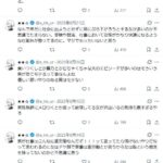 レス1番の画像4