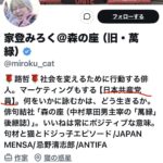レス3番の画像1
