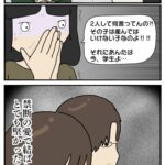 レス12番の画像2