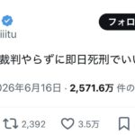 レス1番の画像1