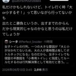レス1番の画像5