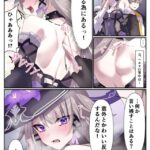 レス7番の画像1