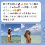 レス1番の画像1