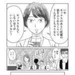 レス5番の画像1