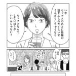 レス6番の画像1