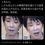 レス6番の画像1