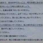 レス14番の画像1