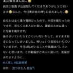 レス2番の画像1