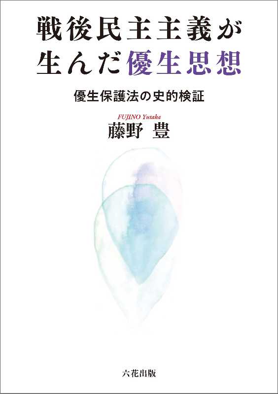 記事サムネイル