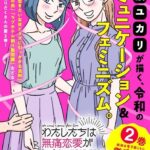 レス8番の画像1