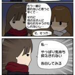 レス2番の画像1