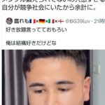 レス1番の画像2