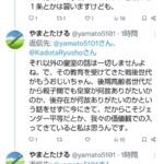 レス1番の画像2