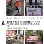 レス3番の画像2