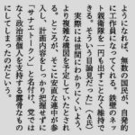 レス1番の画像4