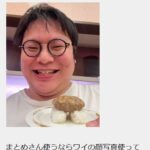 レス54番の画像2