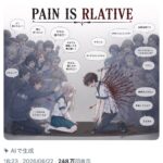 レス1番の画像1