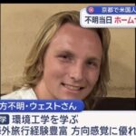 レス20番の画像1